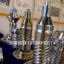 吹膜機(jī)模頭